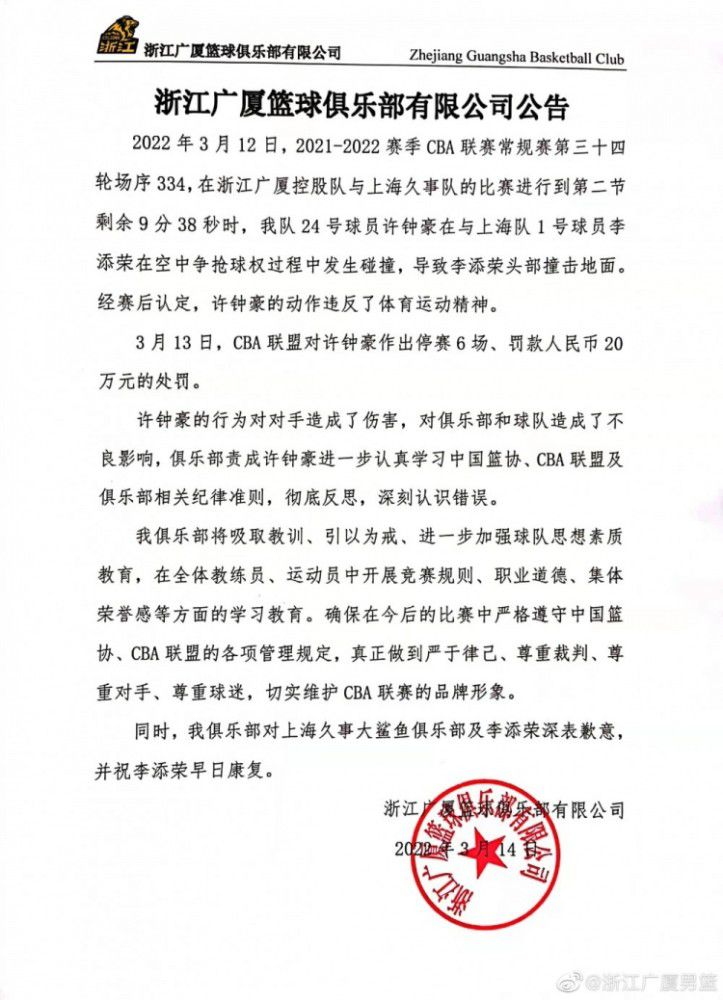 记者：巴西足协相信有保证能让安切洛蒂执教 并且他不会改变主意据《世界体育报》援引巴西记者André Rizek消息，巴西足协方面认为他们已经得到了法律上的保证，安切洛蒂会在明年6月起执教巴西。